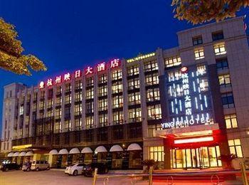 Hangzhou Yingri International Hotel Esterno foto